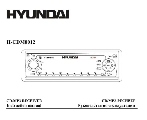Hyundai Electronics H-CDM8012. Інструкція з експлуатації