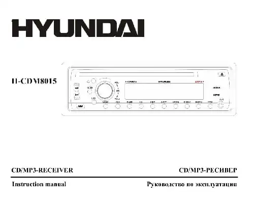 Hyundai Electronics H-CDM8015. Інструкція з експлуатації