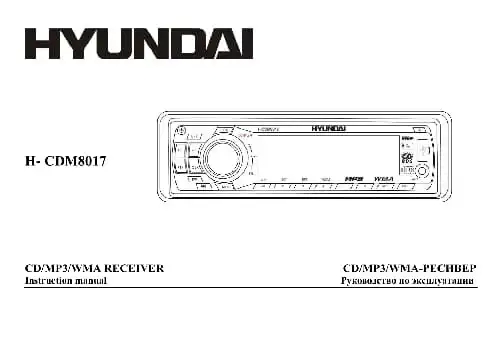 Hyundai Electronics H-CDM8017. Інструкція з експлуатації