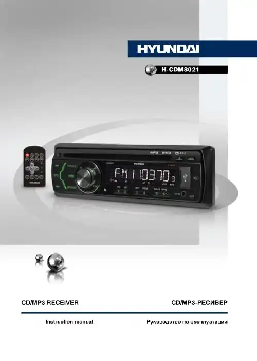 Hyundai Electronics H-CDM8021. Інструкція з експлуатації