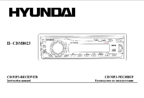 Hyundai Electronics H-CDM8023. Інструкція з експлуатації