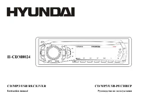 Hyundai Electronics H-CDM8024. Інструкція з експлуатації