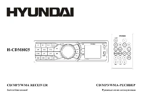 Hyundai Electronics H-CDM8025. Інструкція з експлуатації