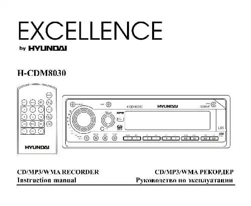Hyundai Electronics H-CDM8030. Інструкція з експлуатації