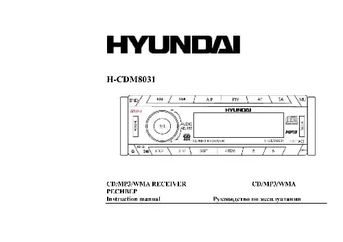 Hyundai Electronics H-CDM8031. Інструкція з експлуатації