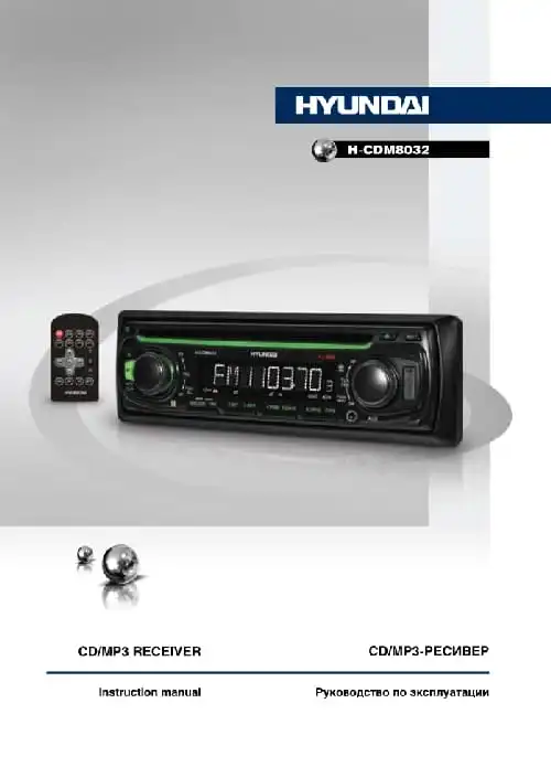Hyundai Electronics H-CDM8032. Інструкція з експлуатації