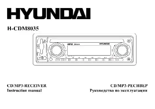 Hyundai Electronics H-CDM8035. Інструкція з експлуатації