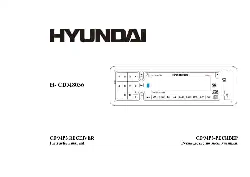Hyundai Electronics H-CDM8036. Інструкція з експлуатації