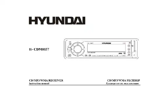 Hyundai Electronics H-CDM8037. Інструкція з експлуатації