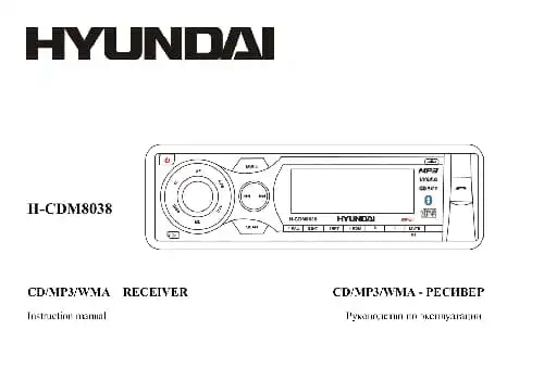 Hyundai Electronics H-CDM8038. Інструкція з експлуатації