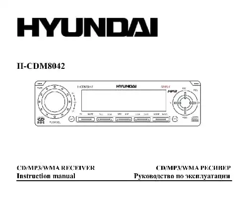 Hyundai Electronics H-CDM8042. Інструкція з експлуатації