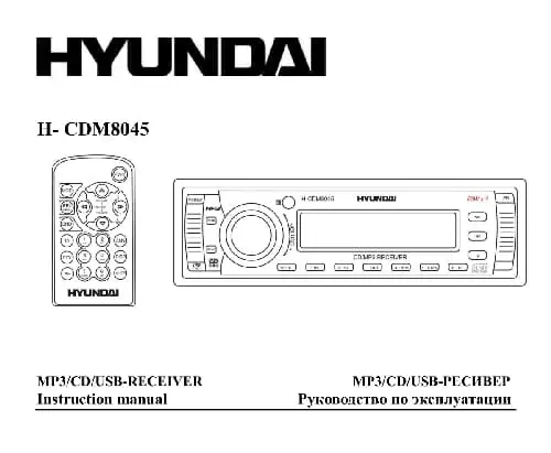 Hyundai Electronics H-CDM8045. Інструкція з експлуатації