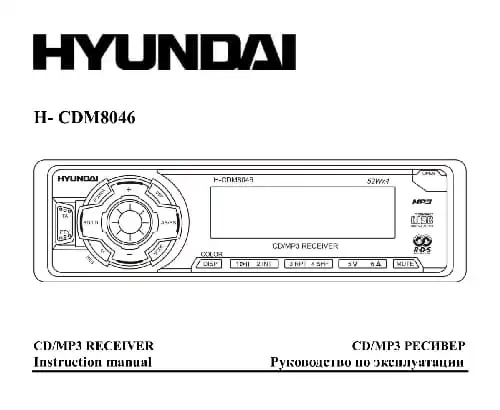 Hyundai Electronics H-CDM8046. Інструкція з експлуатації
