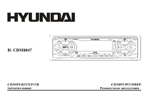 Hyundai Electronics H-CDM8047. Інструкція з експлуатації