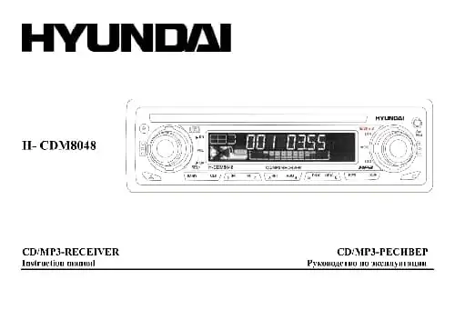 Hyundai Electronics H-CDM8048. Інструкція з експлуатації