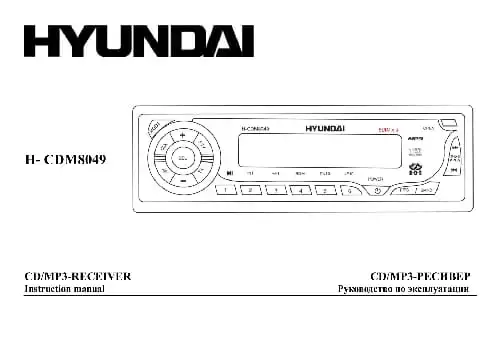 Hyundai Electronics H-CDM8049. Інструкція з експлуатації