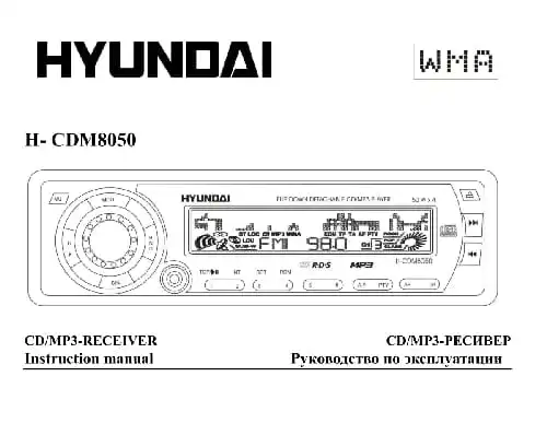 Hyundai Electronics H-CDM8050. Інструкція з експлуатації