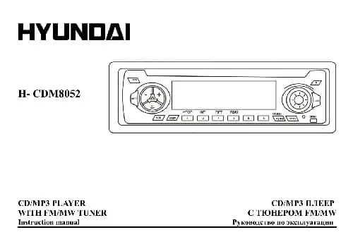 Hyundai Electronics H-CDM8052. Інструкція з експлуатації