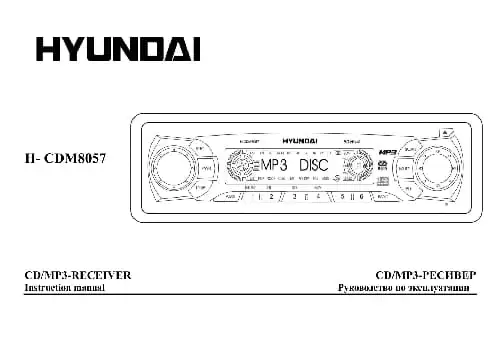 Hyundai Electronics H-CDM8057. Інструкція з експлуатації