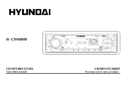 Hyundai Electronics H-CDM8058. Інструкція з експлуатації
