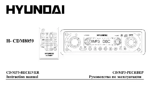 Hyundai Electronics H-CDM8059. Інструкція з експлуатації