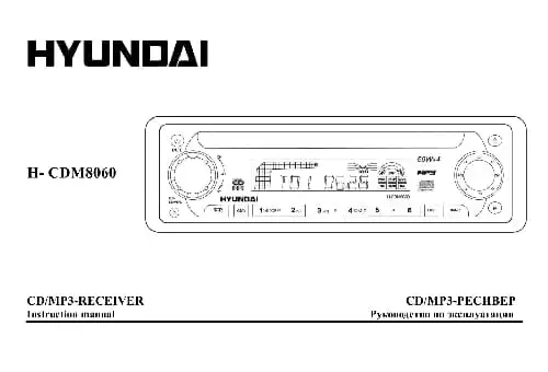 Hyundai Electronics H-CDM8060. Інструкція з експлуатації