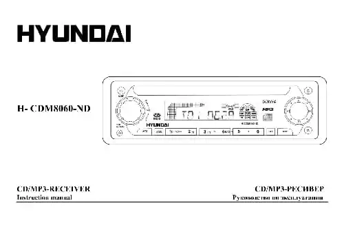 Hyundai Electronics H-CDM8060-ND. Інструкція з експлуатації