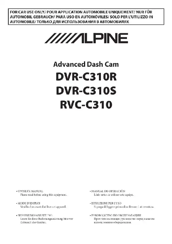 Відеореєстратор Alpine DVR-C310R. Інструкція з експлуатації