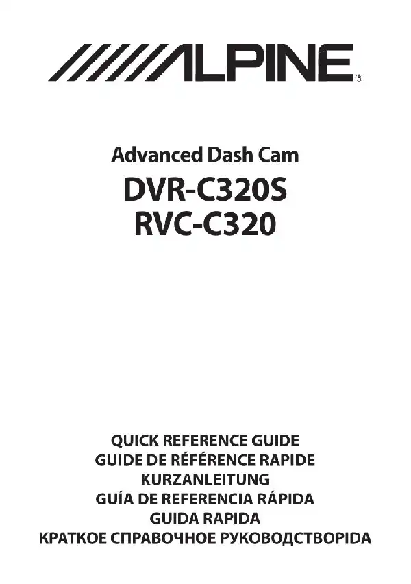 Відеореєстратор Alpine RVC-C320. Інструкція з експлуатації