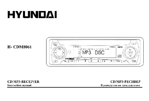 Hyundai Electronics H-CDM8061. Інструкція з експлуатації