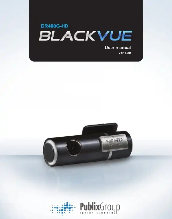 Відеореєстратор Blackvue DR400G-HD 16GB. Інструкція з експлуатації