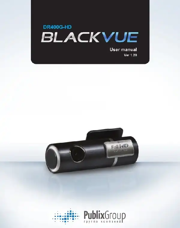 Відеореєстратор Blackvue DR400G-HD II. Інструкція з експлуатації