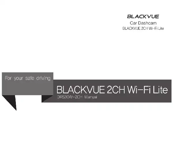 Відеореєстратор Blackvue DR530W-2CH. Інструкція з експлуатації