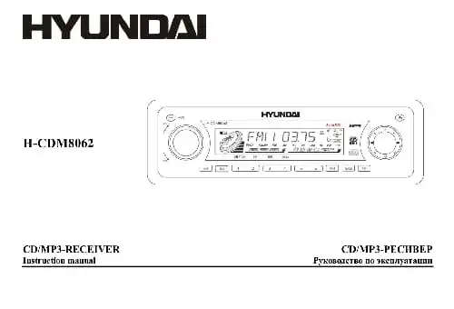 Hyundai Electronics H-CDM8062. Інструкція з експлуатації