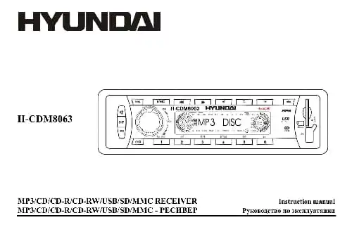Hyundai Electronics H-CDM8063. Інструкція з експлуатації