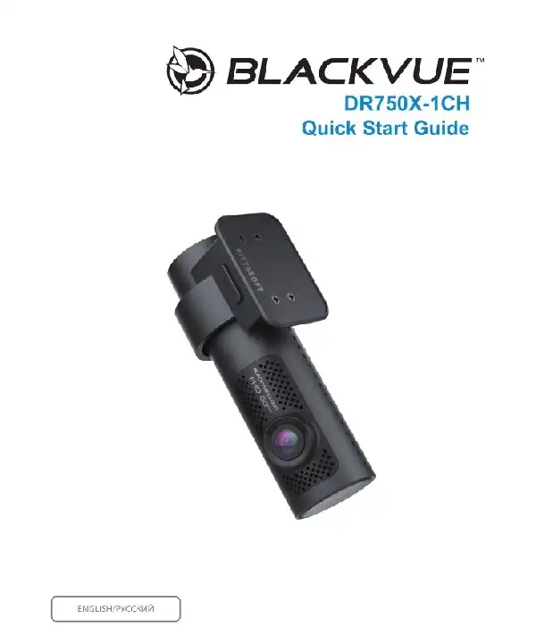 Відеореєстратор Blackvue DR750X-1CH. Інструкція з експлуатації