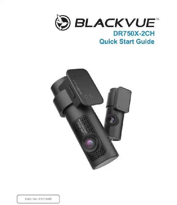 Відеореєстратор Blackvue DR750X-2CH. Інструкція з експлуатації