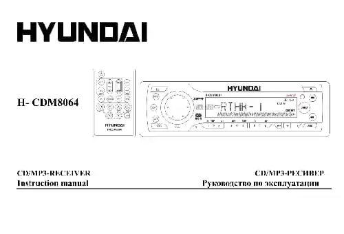 Hyundai Electronics H-CDM8064. Інструкція з експлуатації