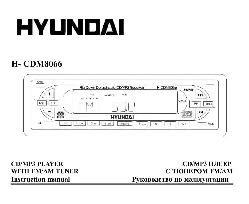 Hyundai Electronics H-CDM8066. Інструкція з експлуатації