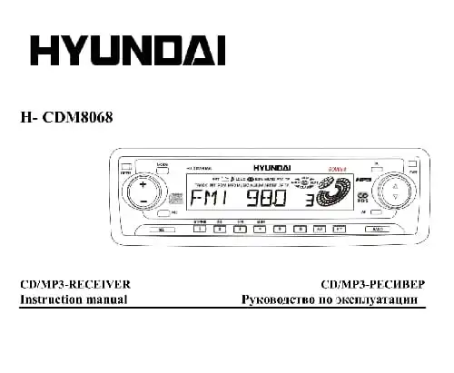 Hyundai Electronics H-CDM8068. Інструкція з експлуатації