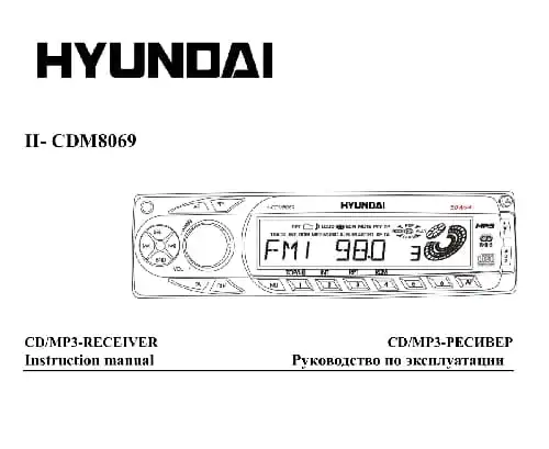 Hyundai Electronics H-CDM8069. Інструкція з експлуатації