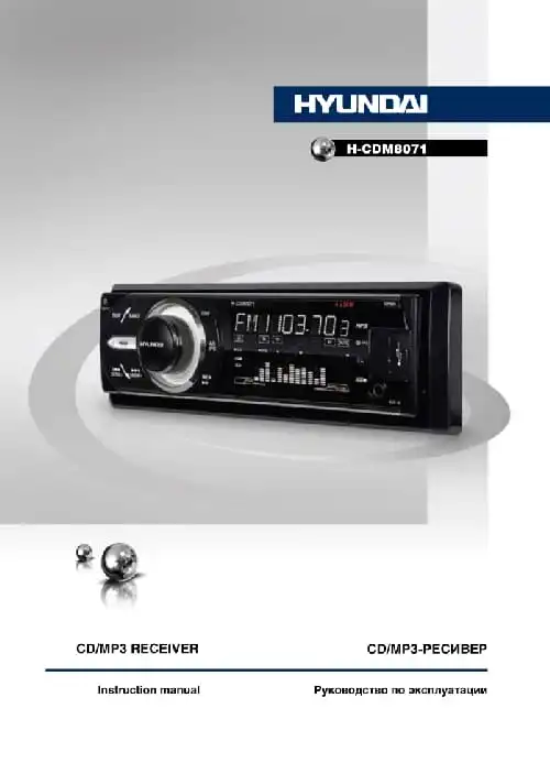 Hyundai Electronics H-CDM8071. Інструкція з експлуатації