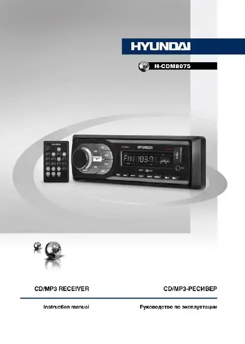 Hyundai Electronics H-CDM8075. Інструкція з експлуатації