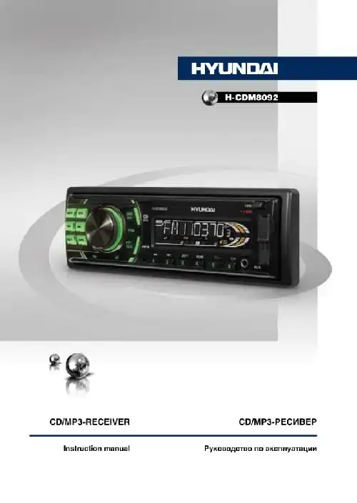 Hyundai Electronics H-CDM8092. Інструкція з експлуатації