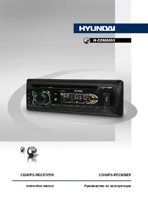 Hyundai Electronics H-CDM8093. Інструкція з експлуатації