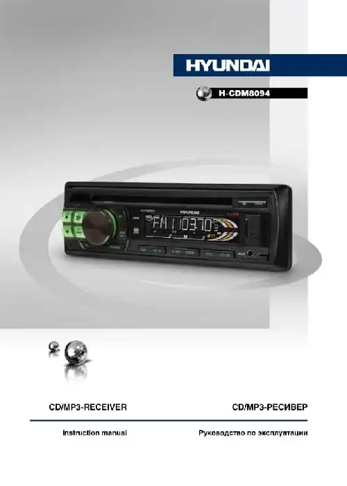 Hyundai Electronics H-CDM8094. Інструкція з експлуатації