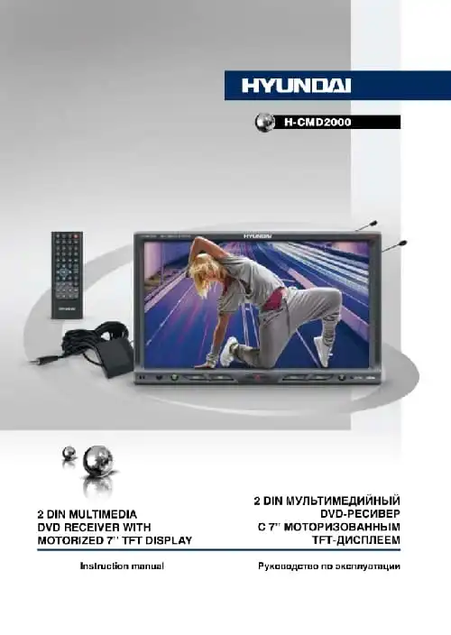 Hyundai Electronics H-CMD2000. Інструкція з експлуатації