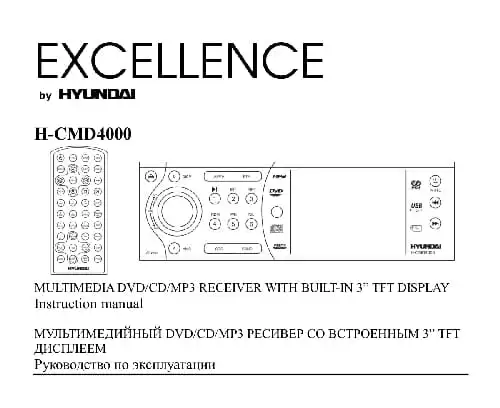 Hyundai Electronics H-CMD4000. Інструкція з експлуатації