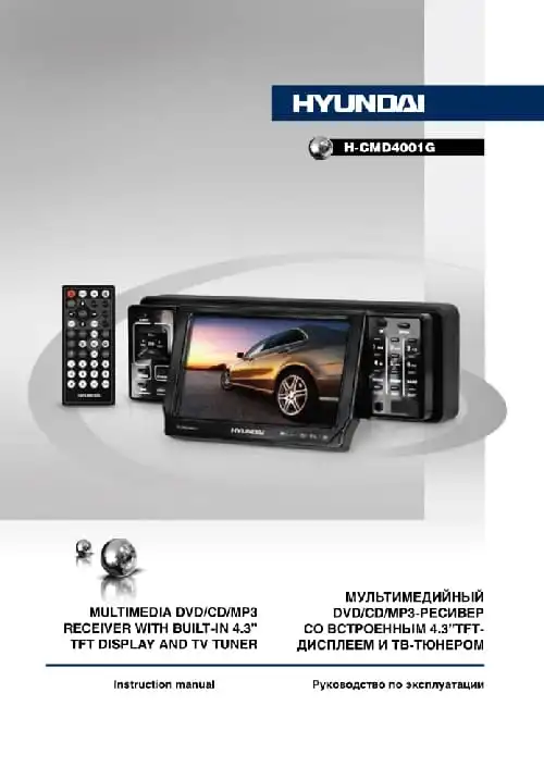 Hyundai Electronics H-CMD4001G. Інструкція з експлуатації