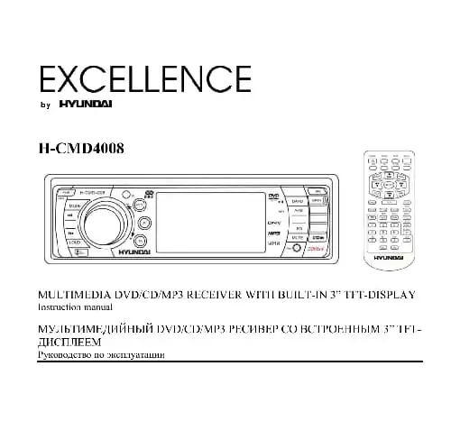 Hyundai Electronics H-CMD4008. Інструкція з експлуатації
